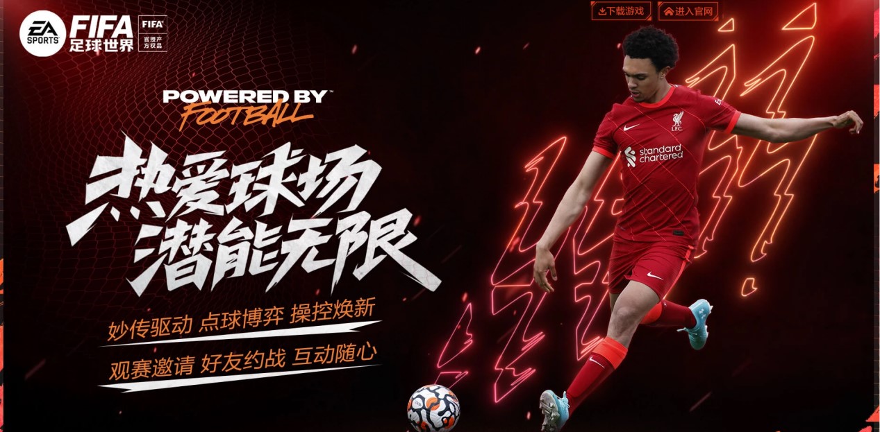 攻效率与中 攻效率与中